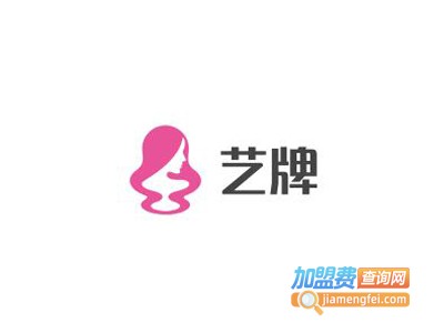 艺牌女装加盟费