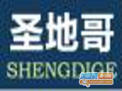 圣地哥男装加盟费