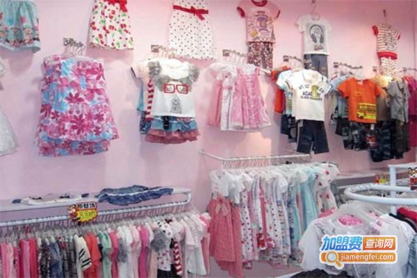 快乐宝贝屋童装加盟