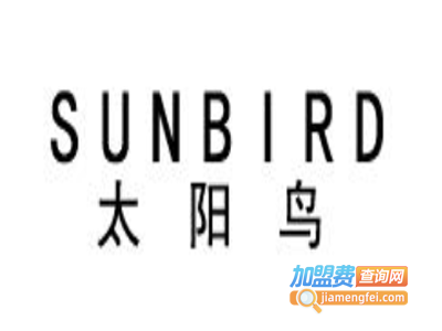 太阳鸟男装加盟费