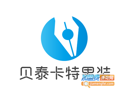 贝泰卡特男装加盟费