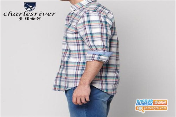 查理士河男装加盟费