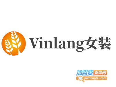 Vinlang女装加盟费
