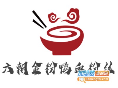 六朝金粉鸭血粉丝