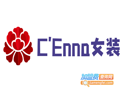 C'Enna女装加盟费