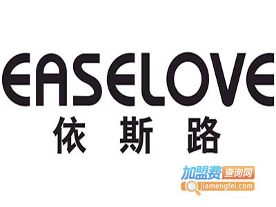 依斯路休闲装加盟费