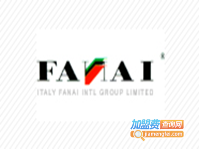 法耐男装加盟费