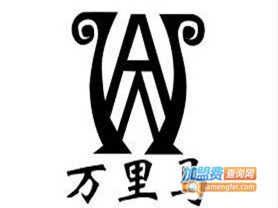 万里马男装加盟费