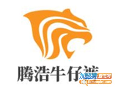 腾浩牛仔裤加盟