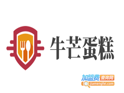 牛芒蛋糕加盟费