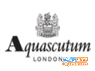 Aquascutum男装加盟费