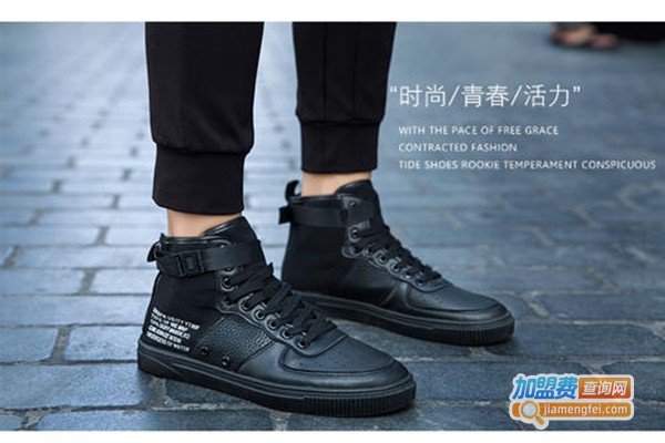 x6 soco爱尚鞋加盟费