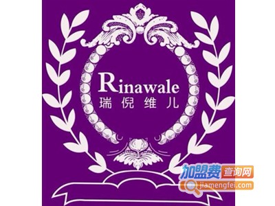 瑞倪维儿美容连锁店加盟费