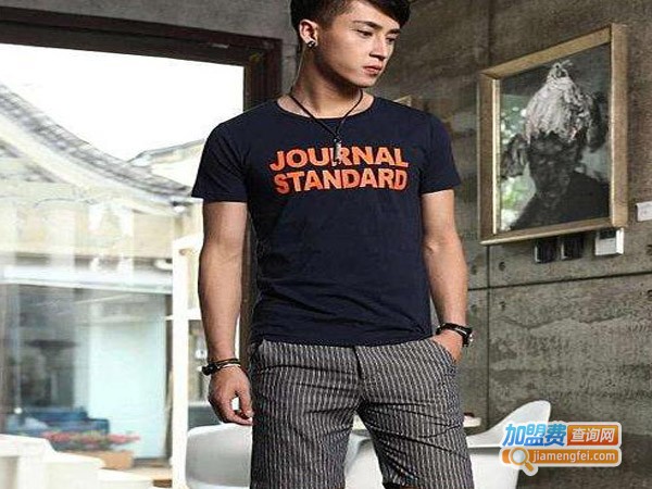 中欣男装加盟费