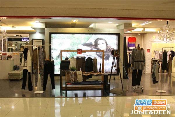 宙丽媂女装加盟