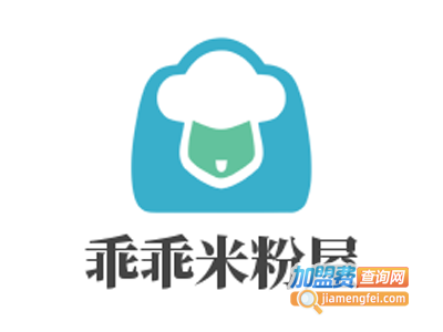 乖乖米粉屋加盟费