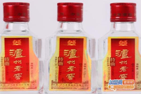 泸州老窖特曲酒加盟费