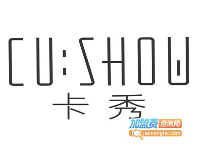 卡秀Cushow女装加盟费