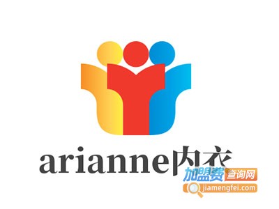 arianne内衣加盟费