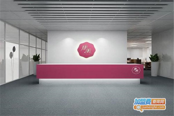 康美养生会所加盟费