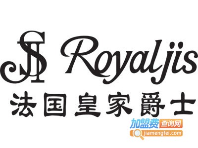 皇家爵士男装加盟费