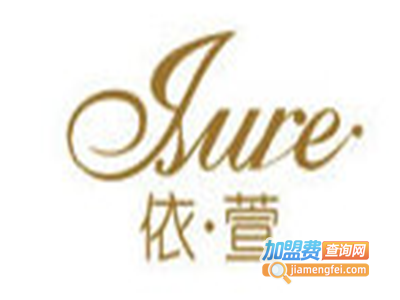 依·萱女装加盟费