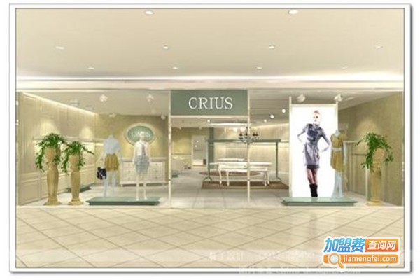 克瑞斯女装加盟费