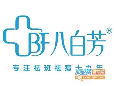八白芳加盟费