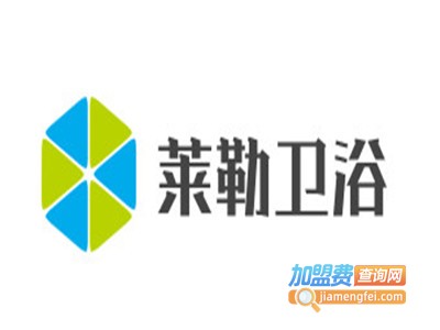 莱勒卫浴加盟