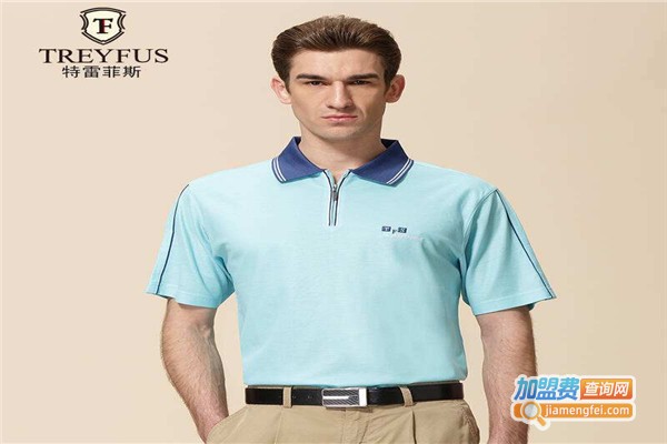 特雷菲斯男装加盟费