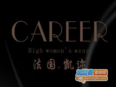 法国.凯迩女装加盟费