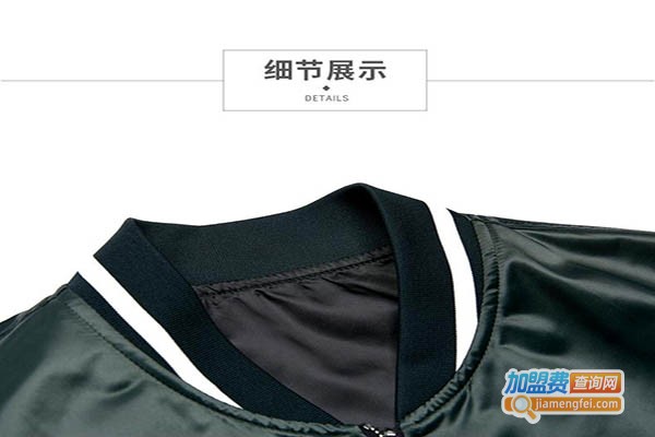 OREAD男装加盟门店