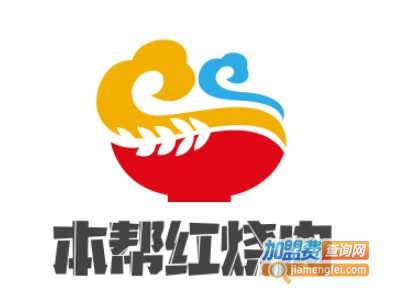 本帮红烧肉