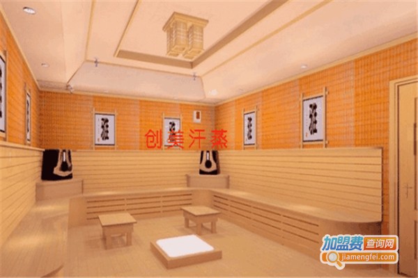 创美汗蒸加盟