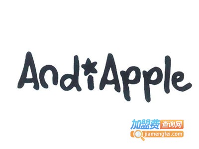 Andiapple童装加盟费