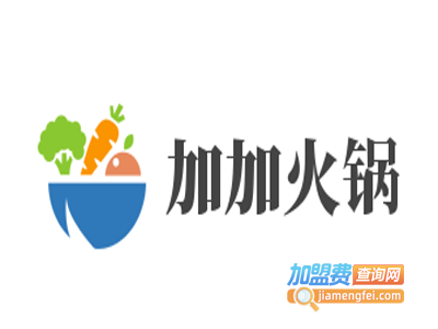 加加火锅