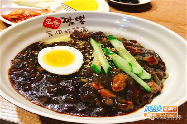 笑洞炸酱面加盟