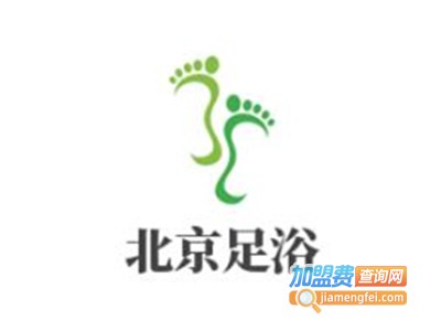 北京足浴