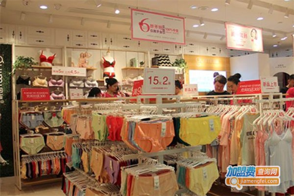 逸莉芳内衣加盟费