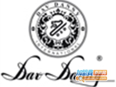 大卫.丹尼男装加盟费