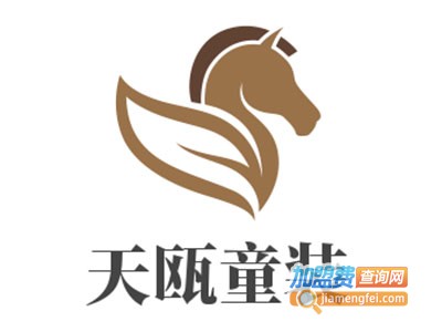 天瓯童装加盟费