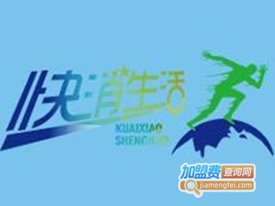 快销生活潮品生活馆