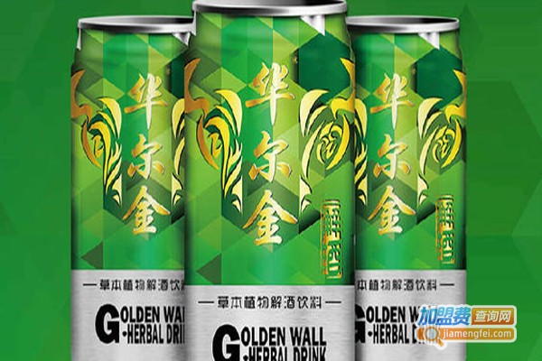 华尔金解酒茶加盟费