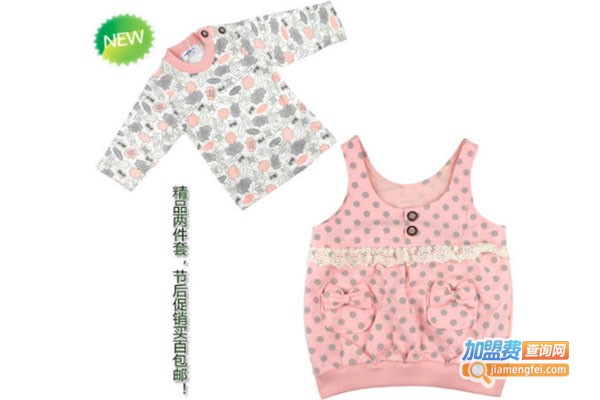 安贝儿童装加盟费