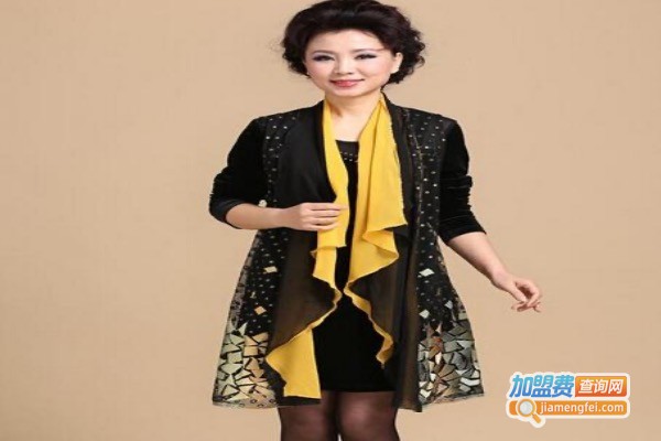 茵符女装加盟费