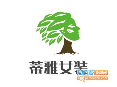 蒂雅女装加盟费