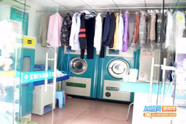 靓洁干洗加盟费