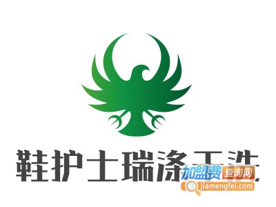 鞋护士瑞涤干洗加盟费