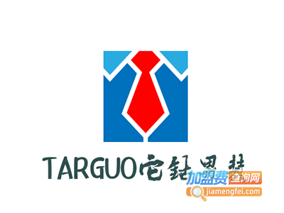 TARGUO它钴男装加盟费