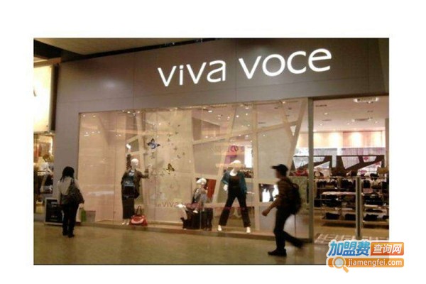 薇娃惟斯女装加盟费